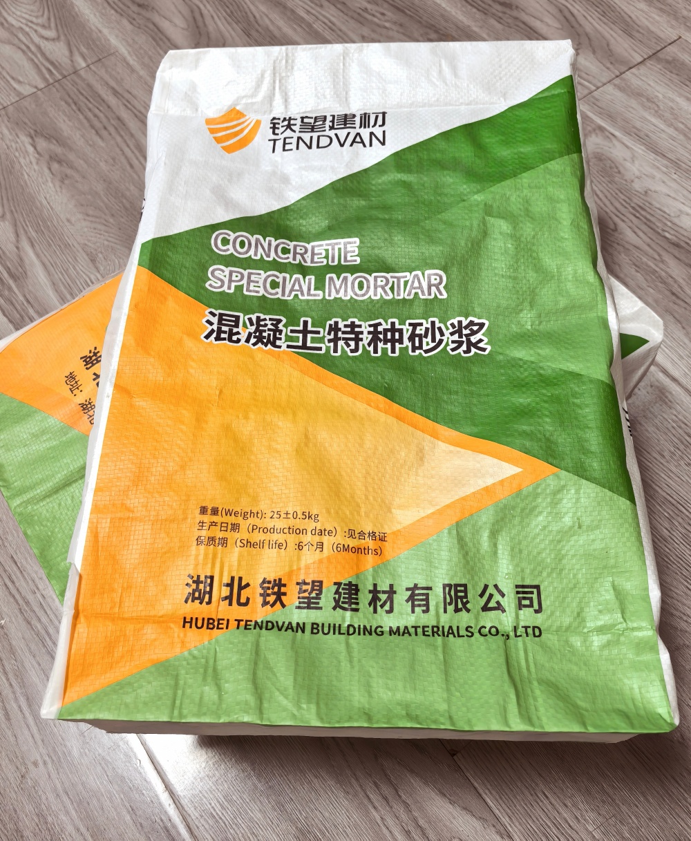 四子王薄层快速修补料